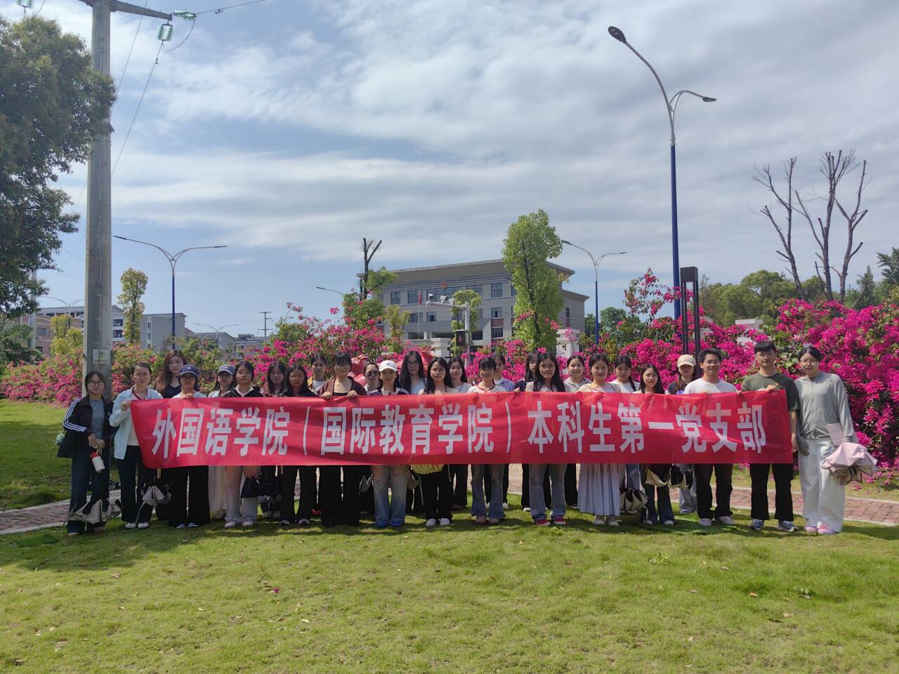 公司本科生第一党支部成功开展“民族团结一家亲,同心共筑中国梦”四月主题党日活动